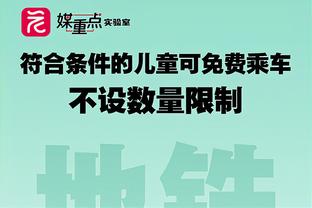 15分钟直红下场，胡梅尔斯致歉：输球是我的责任